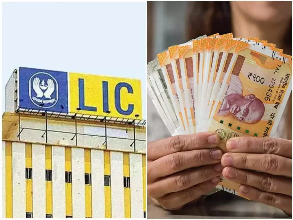 Lic pension scheme