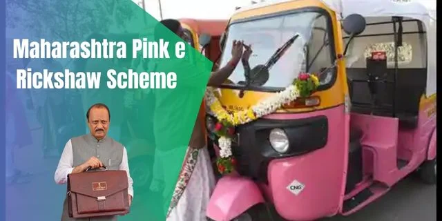 E-Pink Rickshaw Yojna