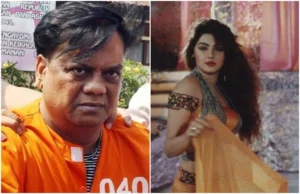 mamta and chotta rajan