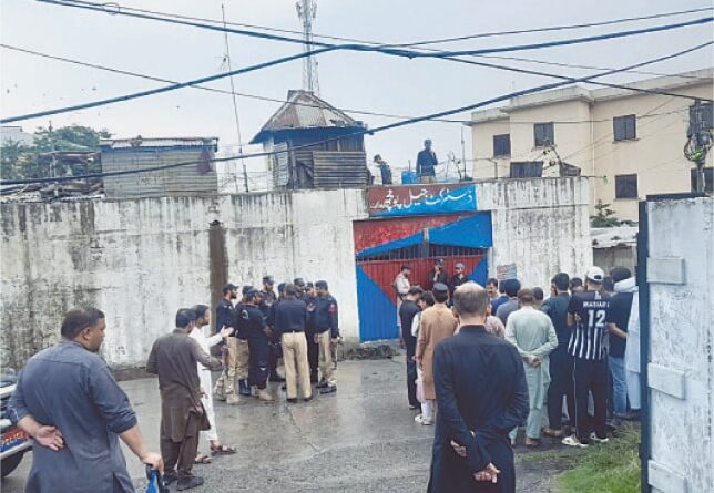 Rawalakot prison