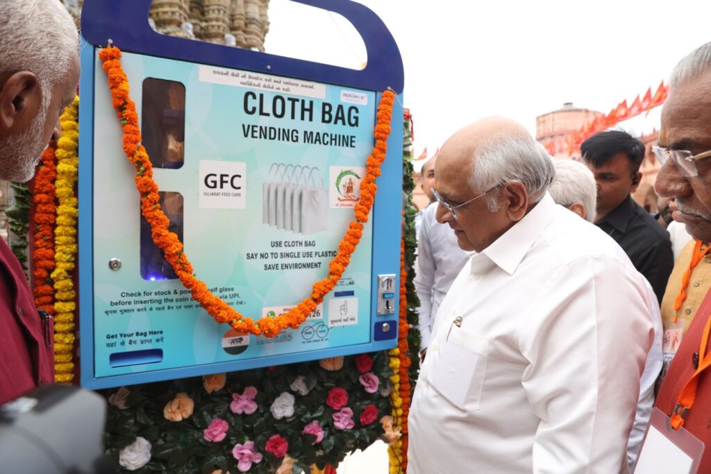 Gujarat Govt Movement