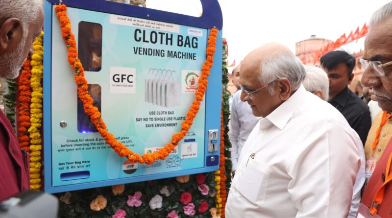 Gujarat Govt Movement