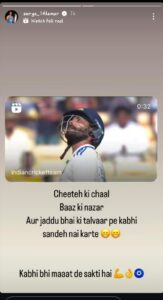 suryakumar yadav story