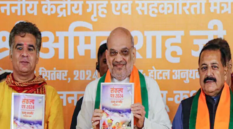 bjp