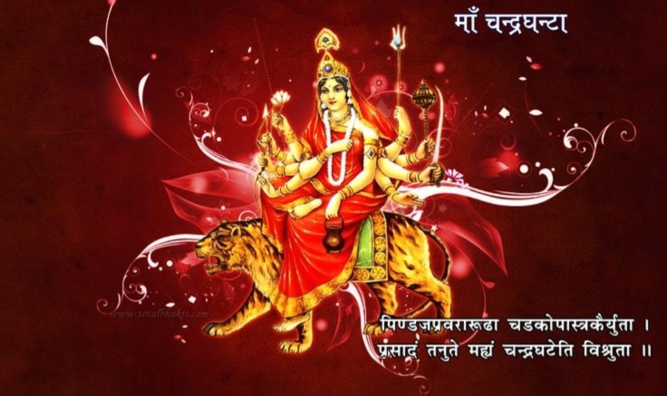 chandraghanta mataji (image source pinterest)