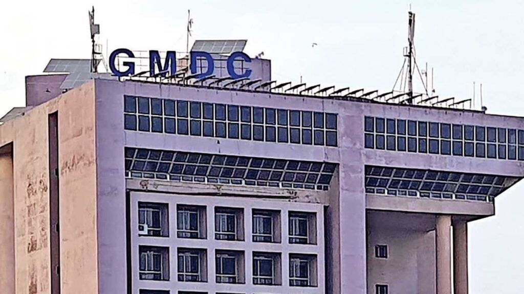 GMDC