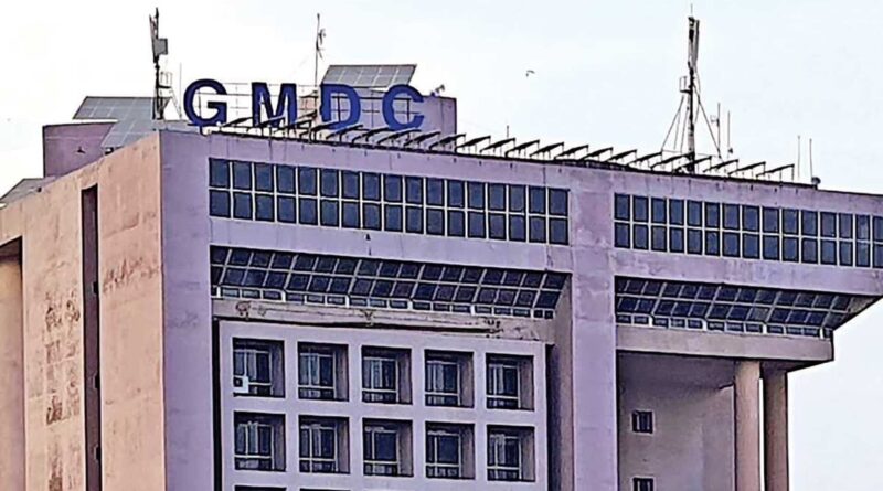 GMDC