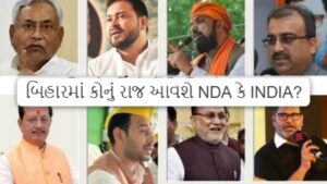 jansatta image source