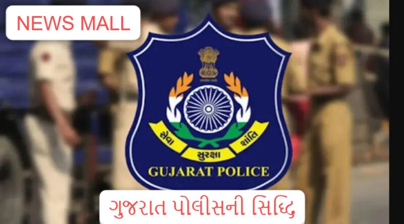 Gujarati Jagran Pic Credit