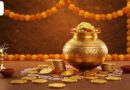 ધનતેરસ: આરોગ્ય, સમૃદ્ધિ અને દિવાળીના પર્વનો શુભારંભ