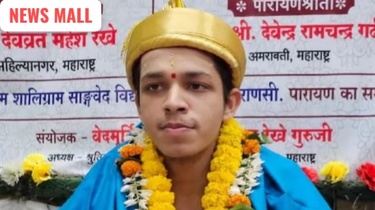 200 વર્ષ પછી કાશીમાં નવો ઈતિહાસ રચનાર 19 વર્ષીય તપસ્વી દેવવ્રત મહેશ રેખે કોણ છે?