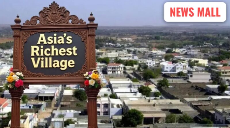એશિયાનું સૌથી અમીર ગામ આવેલું છે ગુજરાતના કચ્છમાં! ગામમાં 17 બેંકોમાં છે હજારો કરોડની એફડી…