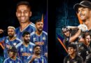 T20 વર્લ્ડકપ ફાઈનલ: ભારત કે ન્યૂઝીલેન્ડ, જે જીતશે તે રચશે નવો ઈતિહાસ