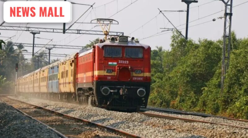 રેલવેના નવા નિયમો: ટિકિટ કેન્સલેશન અને રિફંડમાં મોટા ફેરફાર