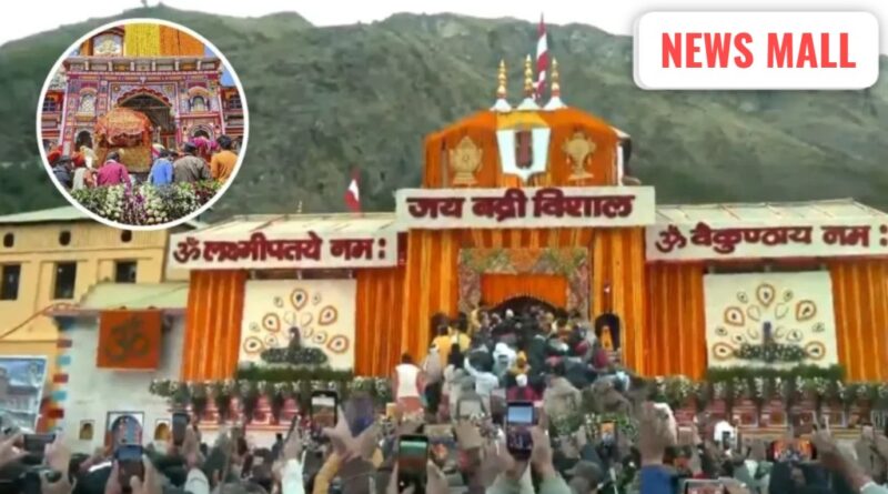 કેદારનાથ પછી બદ્રીનાથના કપાટ ખૂલ્યા, કેમ કહેવાય છે ‘ધરતી પરનું વૈકુંઠ’?