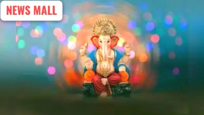 વિભુવન સંકષ્ટી ચતુર્થી: અઢી વર્ષે આવ્યો આ મહાયોગ, આજે આટલું અચૂક કરશો
