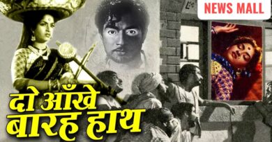 ગીતકારે કલ્પના પણ નહોતી કરી કે એની ફિલ્મનું ગીત એક દિવસ ભારતની શાળાઓની પ્રાર્થના બનશે!