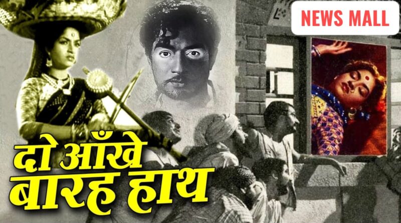ગીતકારે કલ્પના પણ નહોતી કરી કે એની ફિલ્મનું ગીત એક દિવસ ભારતની શાળાઓની પ્રાર્થના બનશે!