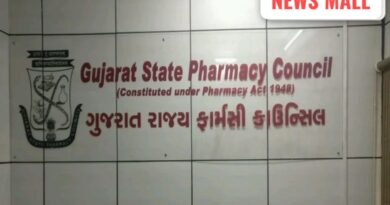 Pharmacy Admission: જો આ બાબતોનું ધ્યાન નહીં રાખો, તો ભણ્યા પછી પણ રજિસ્ટ્રેશન નહીં મળે!