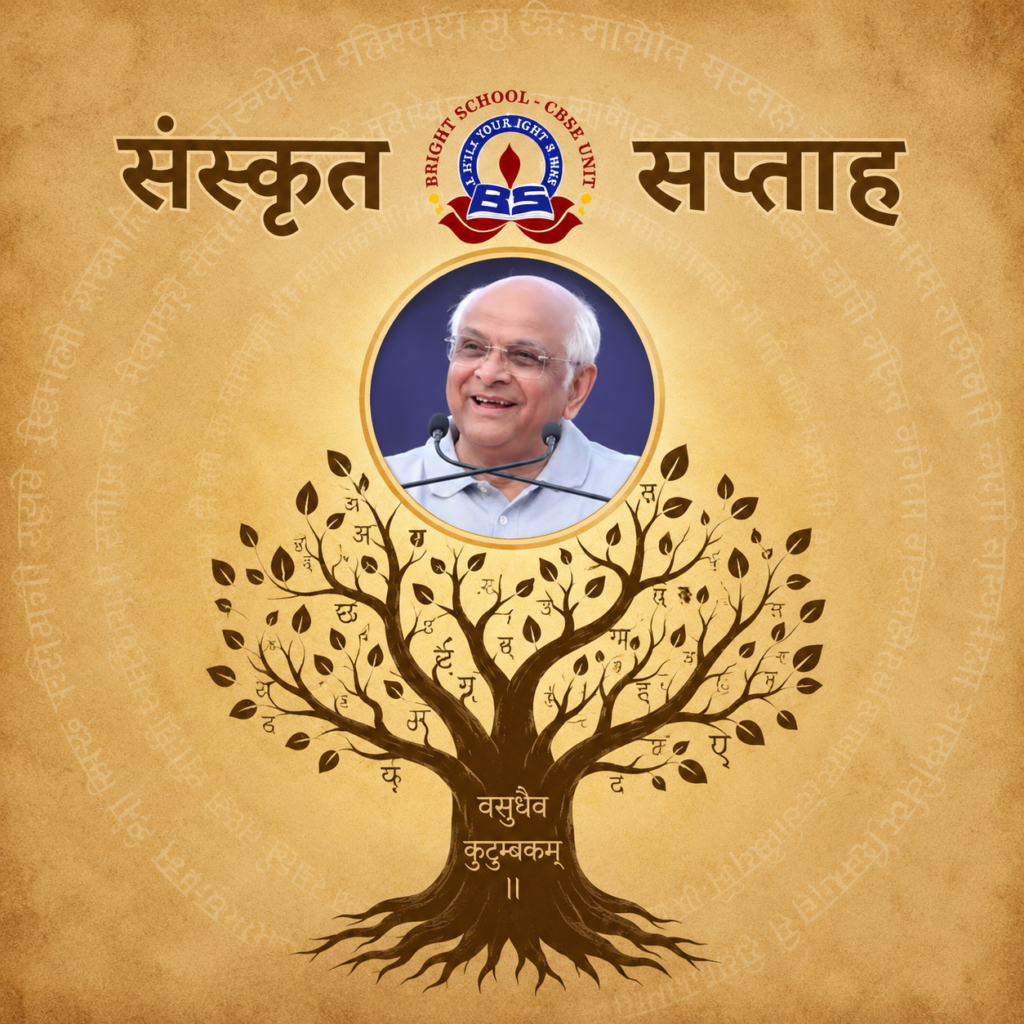 chatgpt credit (sanskrit saptah)