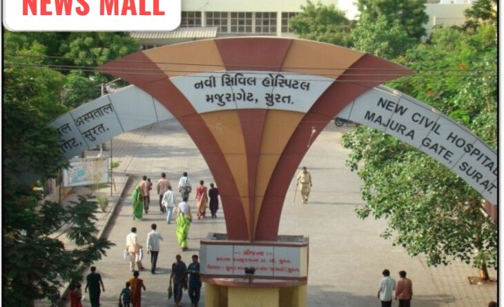 Surat New Civil Hospital doctor suicide investigation