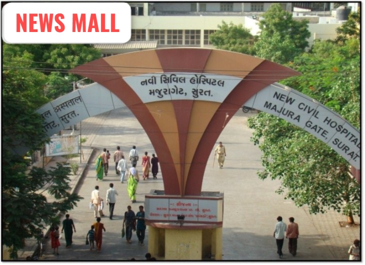 Surat New Civil Hospital doctor suicide investigation