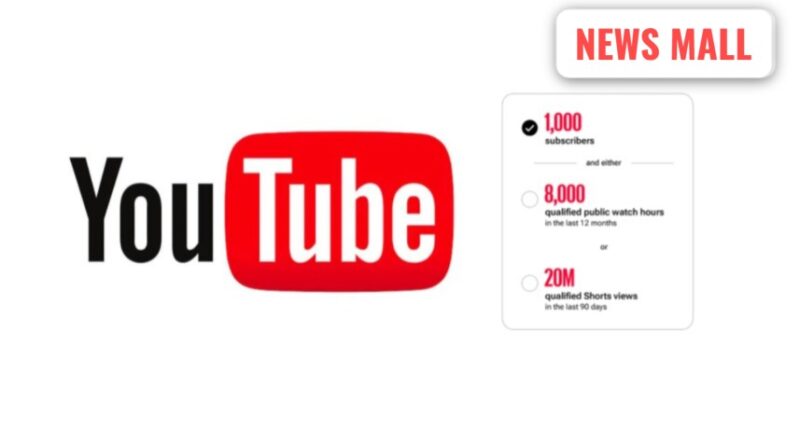 the daily star (યુટ્યુબનો નવો વ્યુ ગણવાનો નિયમ - YouTube New View Rules)
