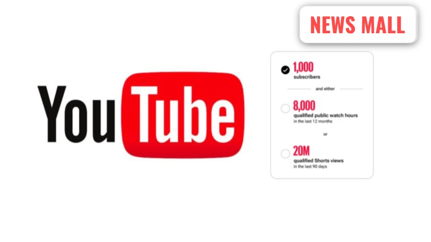the daily star (યુટ્યુબનો નવો વ્યુ ગણવાનો નિયમ - YouTube New View Rules)