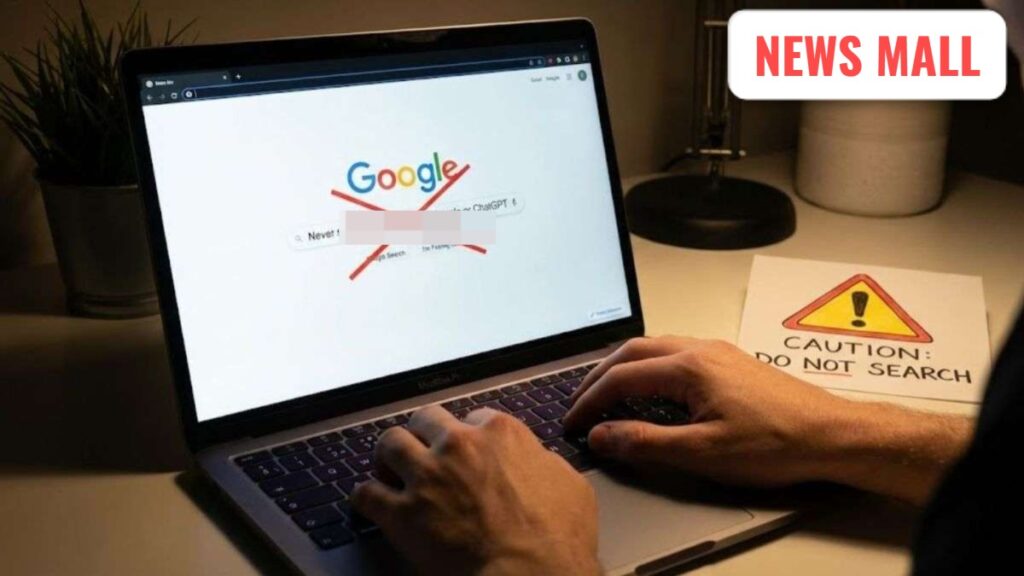 dont search google