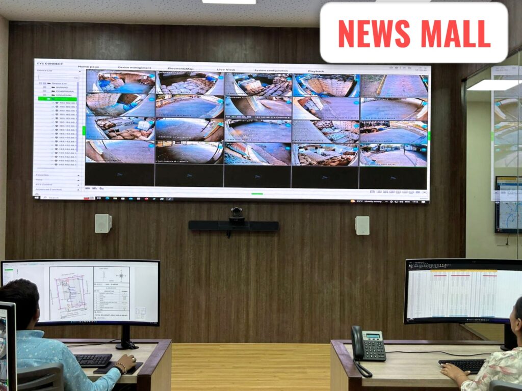 GSCSCL smart grain distribution system Gujarat