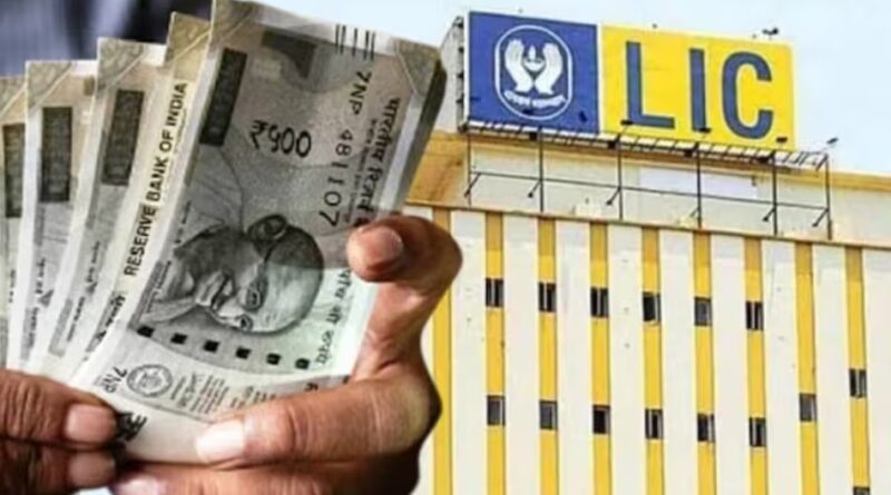 aajtak credit pic LIC Yuva Term Plan Rs 24 per day 50 Lakh Cover