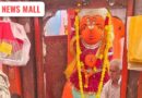 ઉજ્જૈનમાં 170 વર્ષ જૂનું ખડે હનુમાન મંદિર અને બજરંગબલીની મૂર્તિ