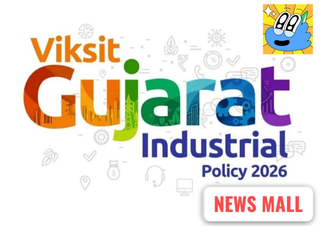 Credit The Hawnk વિકસિત ગુજરાત ઔદ્યોગિક નીતિ-2026