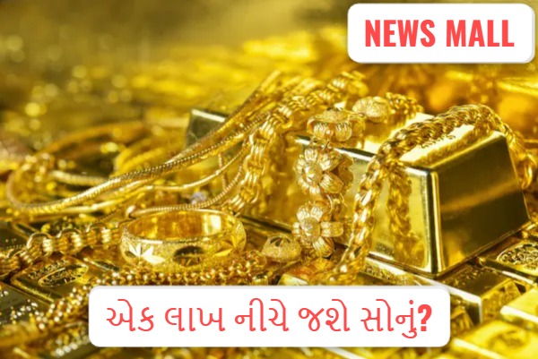 tv18 hindi pic creditશેરબજારમાં અફડાતફડી અને સોનાના ભાવમાં ઘટાડા વચ્ચે સોનાના સિક્કા અને ઘરેણાંની સંગ્રહિત તસવીર.