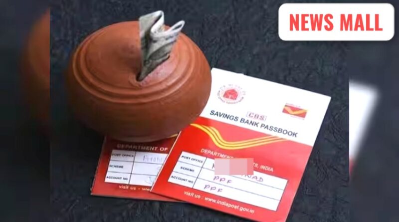 zee news creditપોસ્ટ ઓફિસની બચત યોજનાઓ અને રોકાણ માટેનું પ્રતીકાત્મક ચિત્ર.